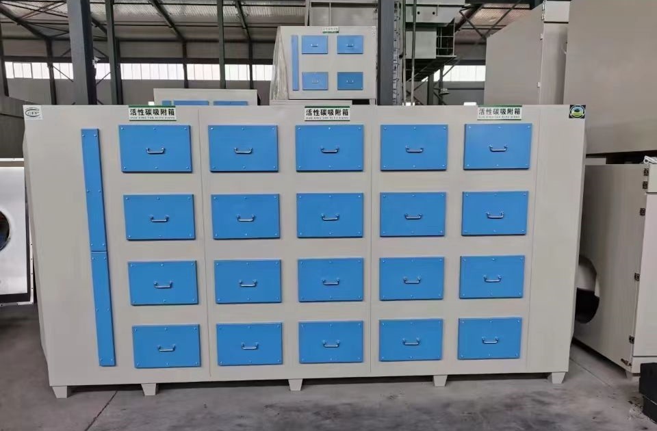 注塑機(jī)廢氣除塵器